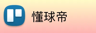 懂球帝 logo